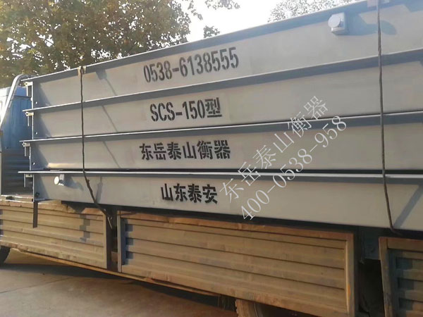 如何對“電子汽車衡”進(jìn)行檢定及維護(hù)？方法有哪些？